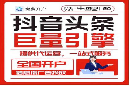 知乎信息流广告投放案例分析