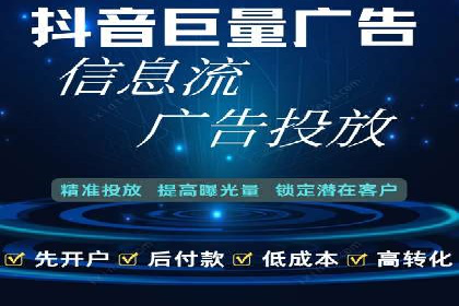 信息流广告投放技巧：实战案例精选