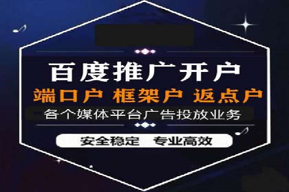 成功案例分享：SEM代运营助力企业快速拓展市场