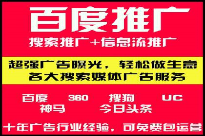 案例分享：高效办理百度推广账户
