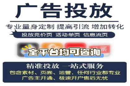 某知名企业sem百度竞价全流程解析